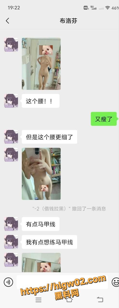 IMAGE 20250801 20:22:24