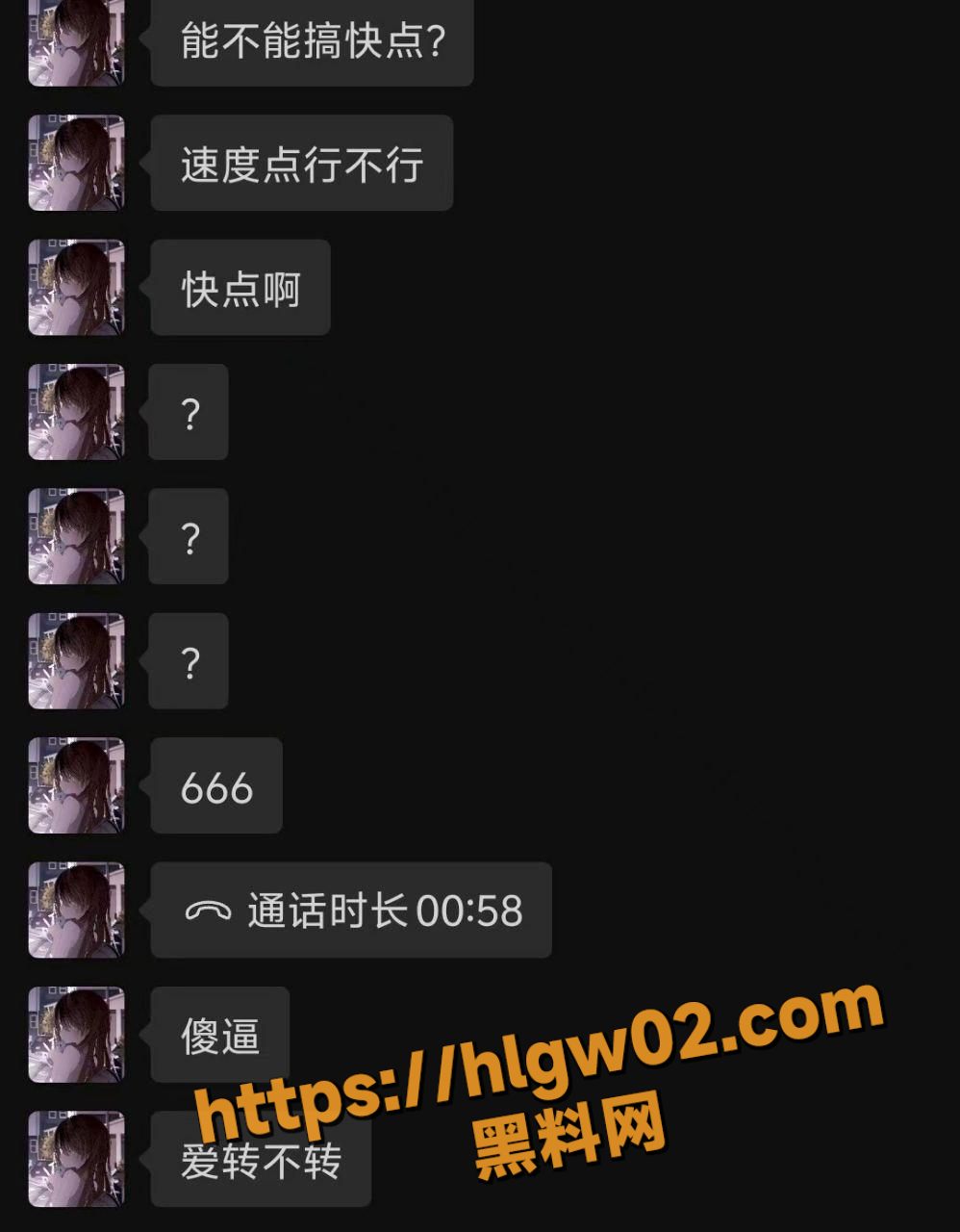IMAGE 20250801 20:22:56