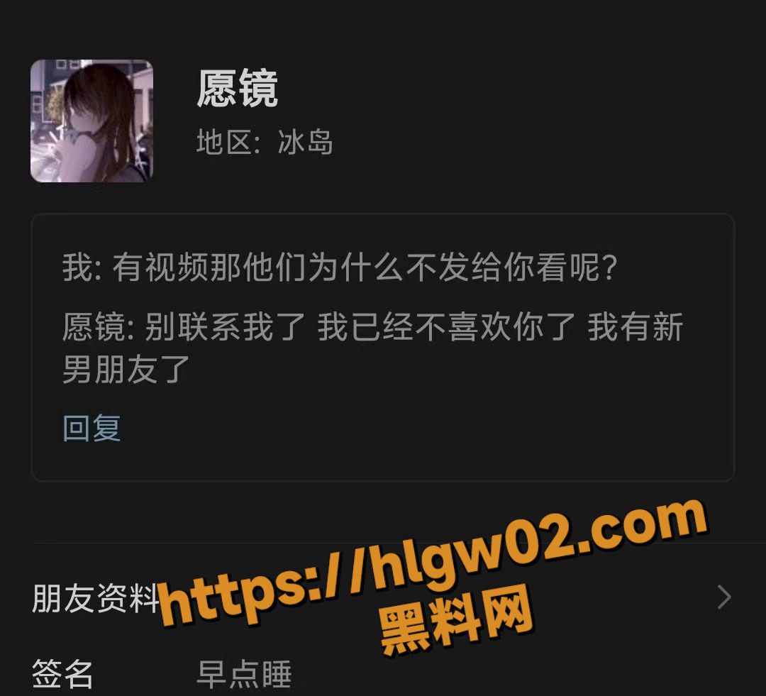 IMAGE 20250801 20:22:57