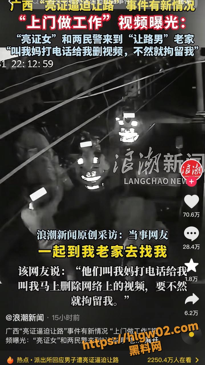 p8.2.2.7