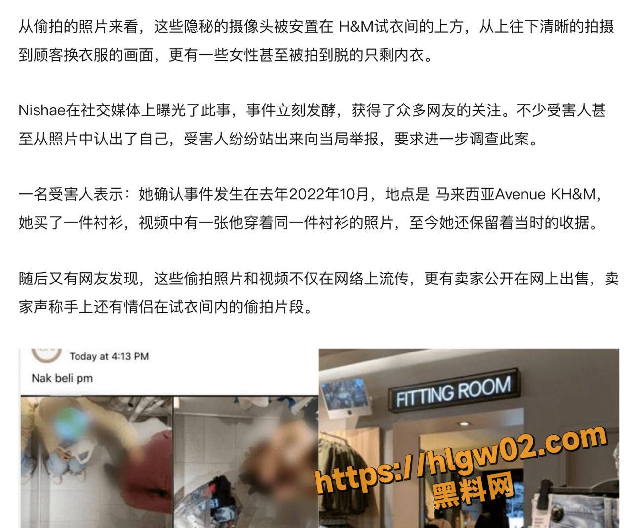 IMAGE 20250804 17:47:41