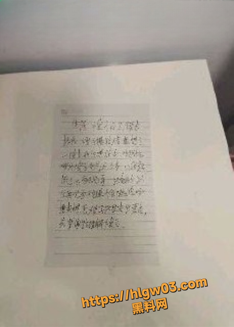 嫂子发烧40度27