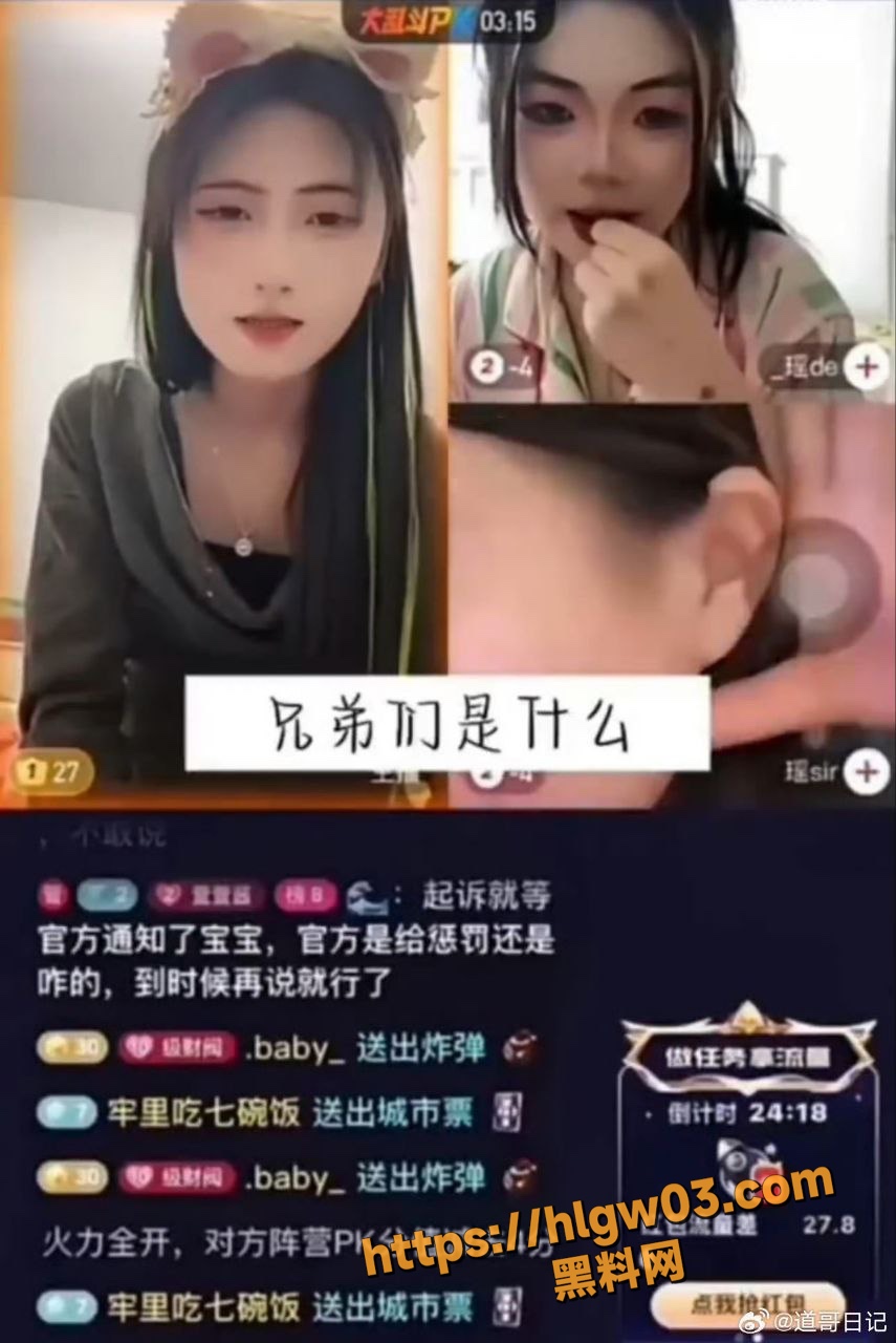 沈阳精神小妹1