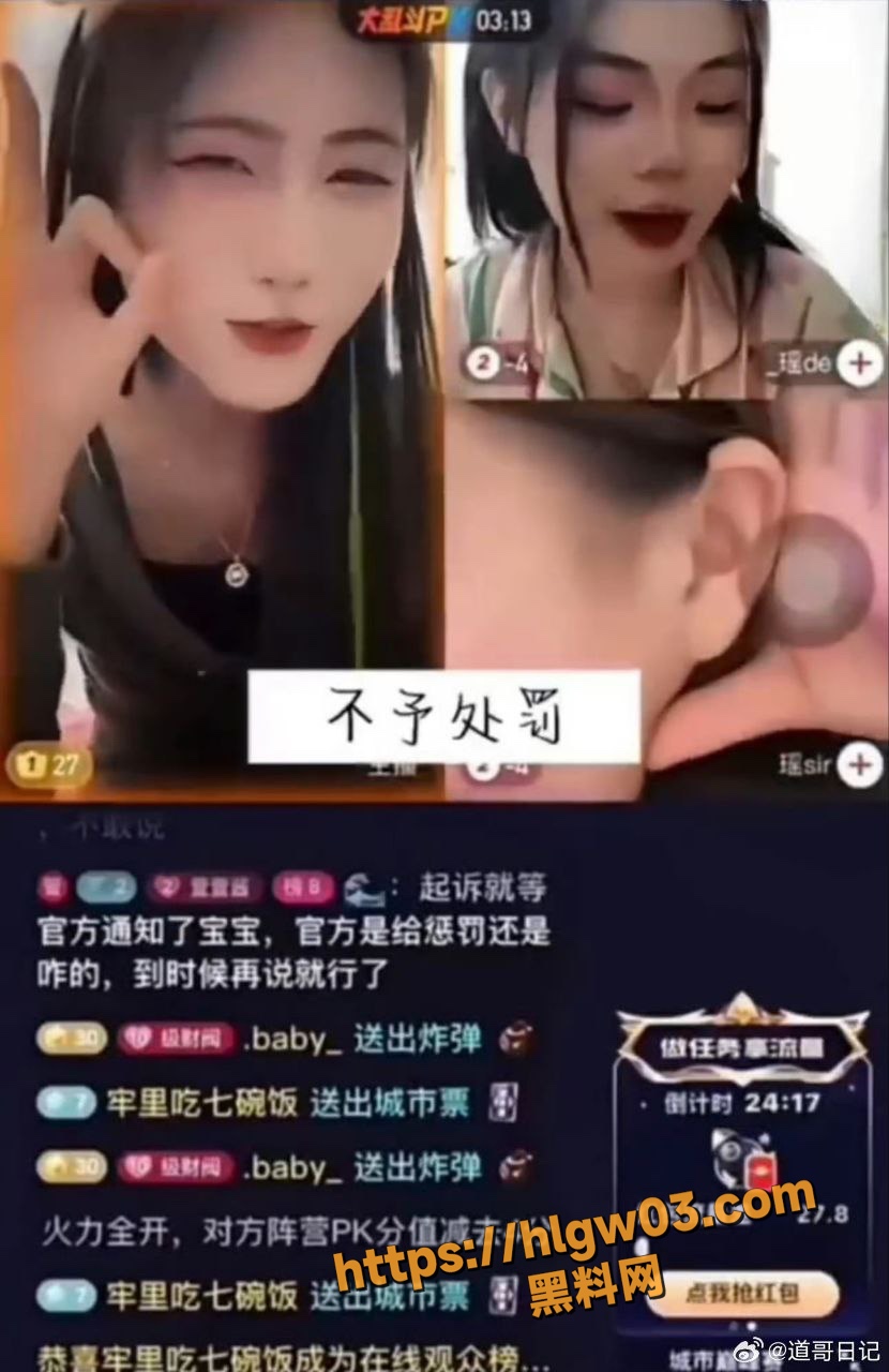 沈阳精神小妹3