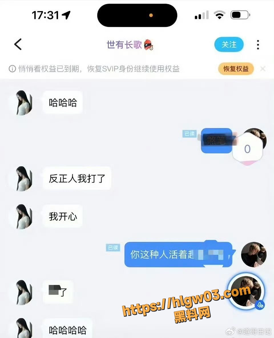 沈阳精神小妹4
