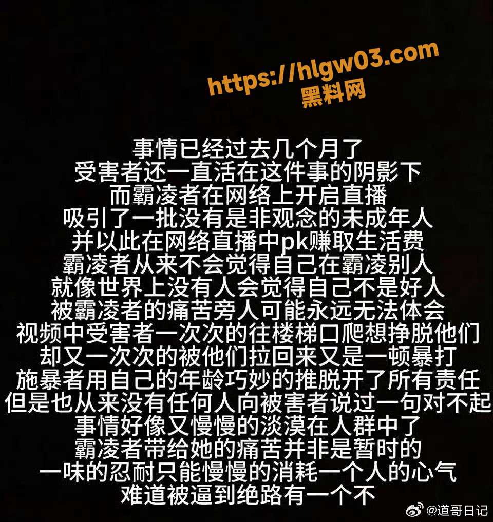 沈阳精神小妹5