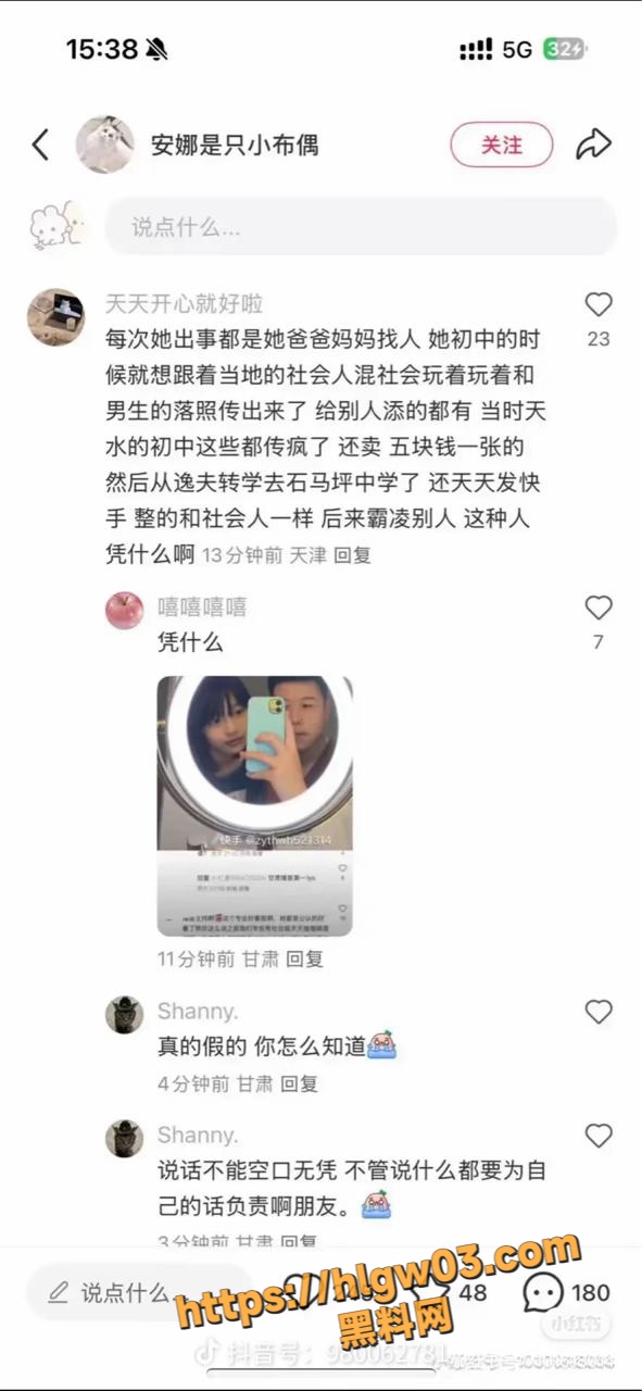 李雨珊3