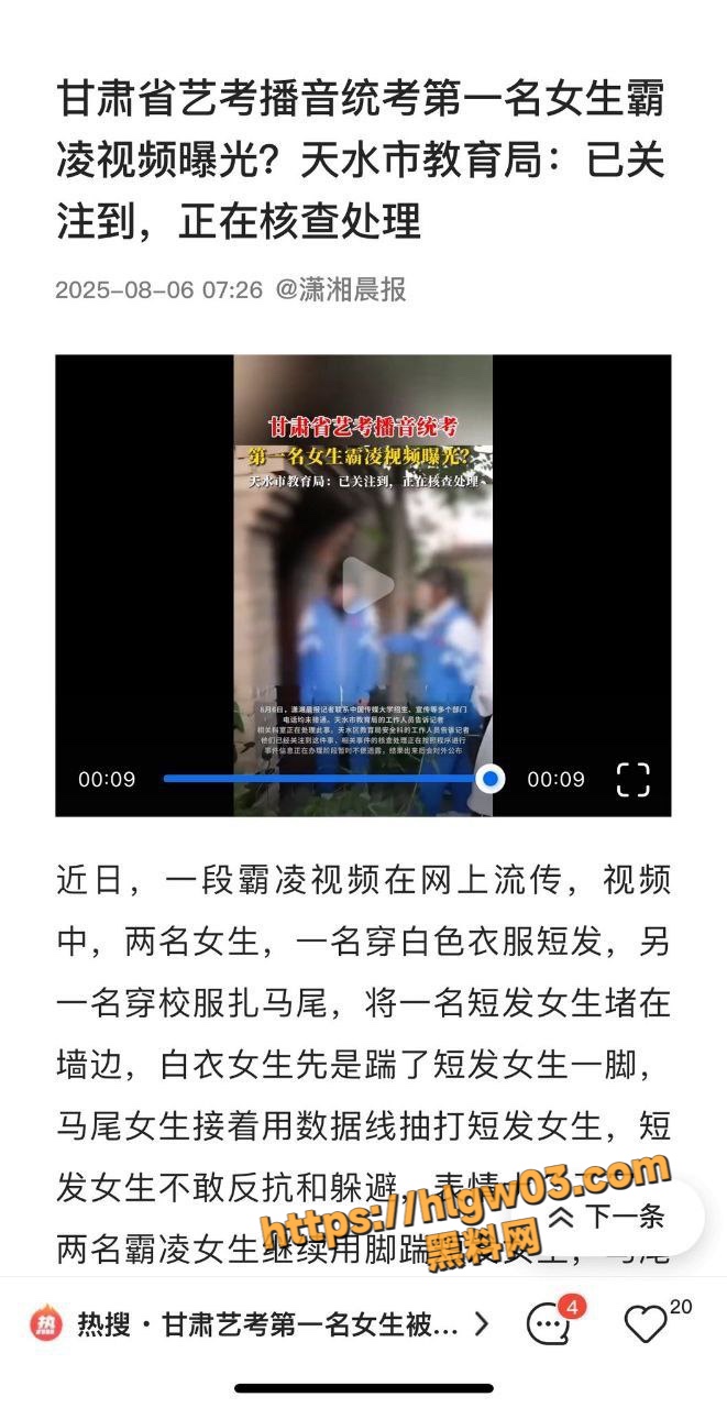 李雨珊5