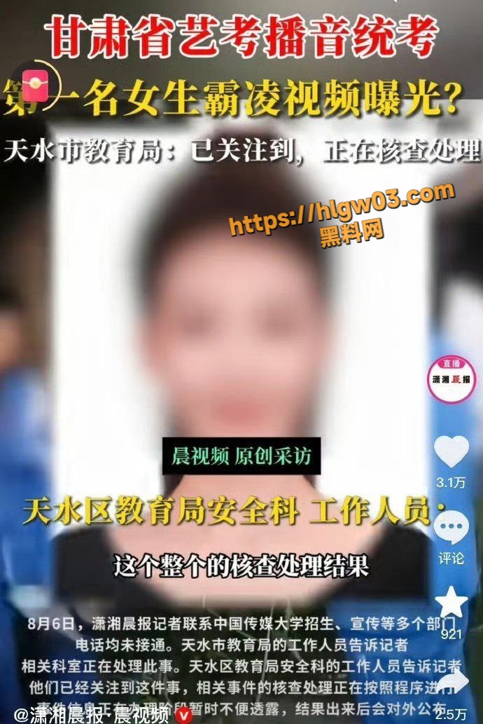 李雨珊7