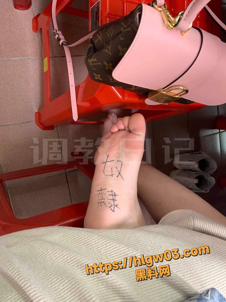 推特足控1