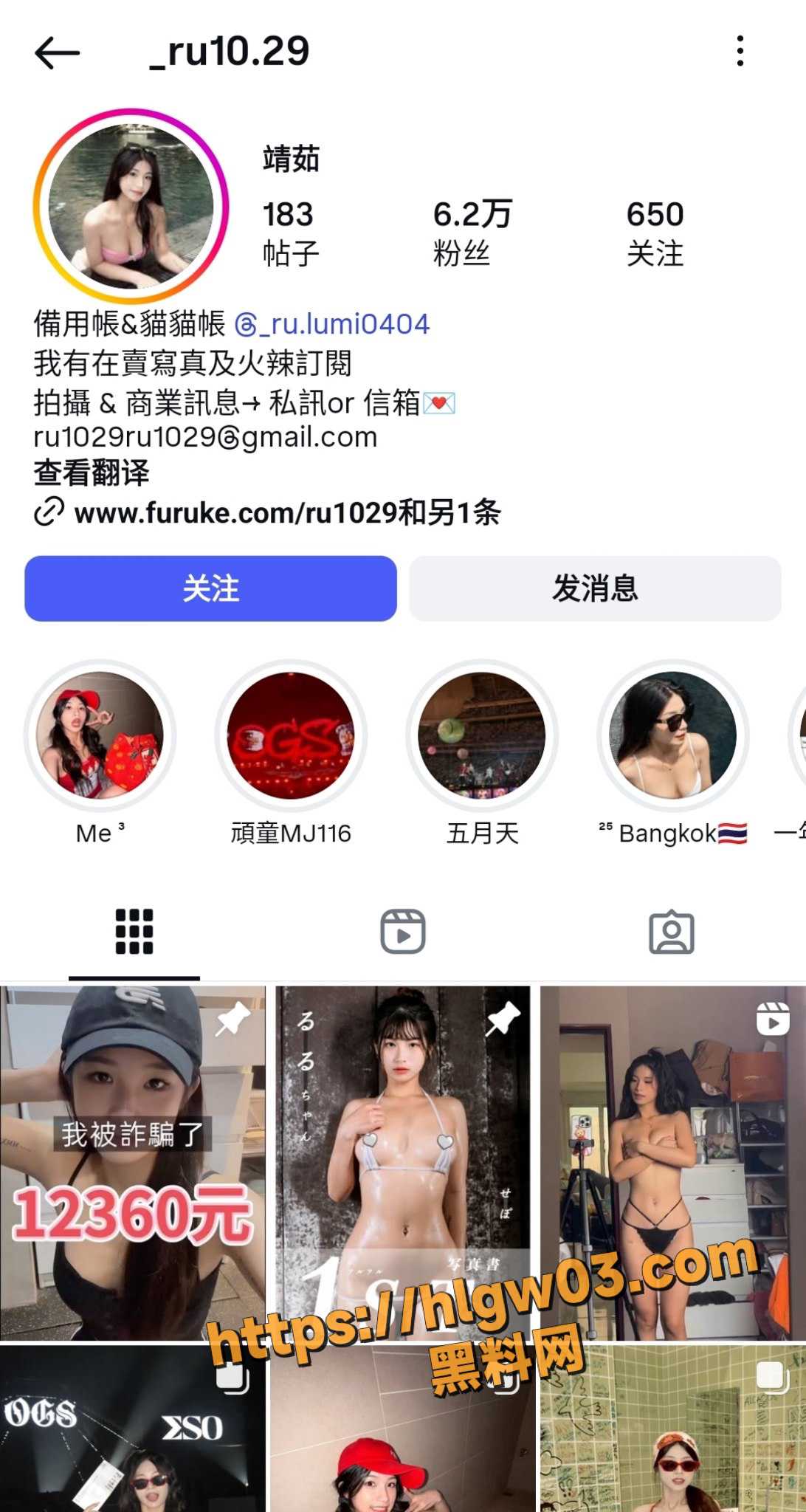 靖茹裸照6