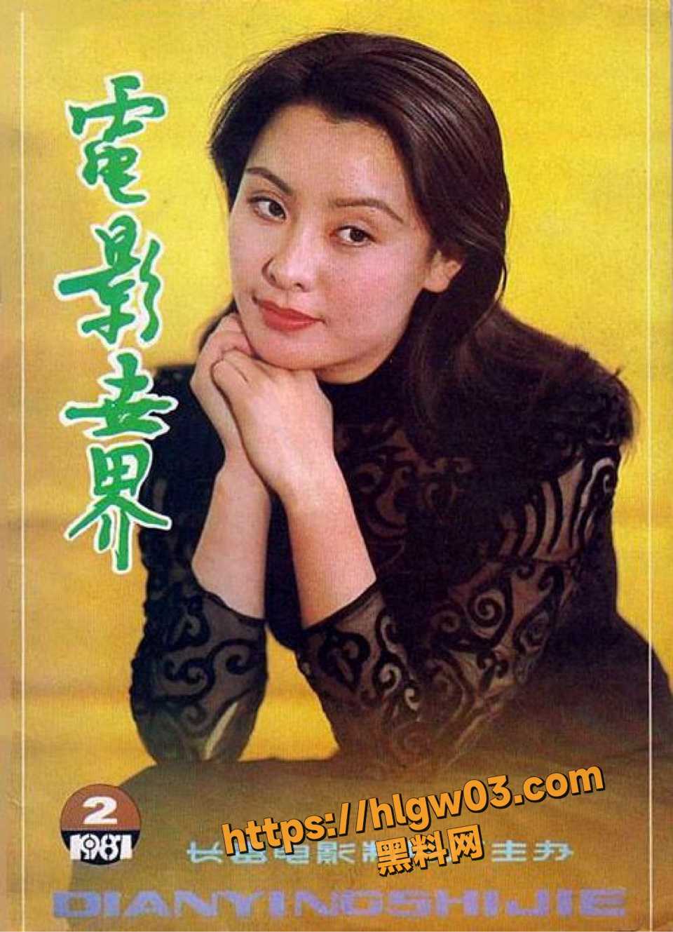 盲井4