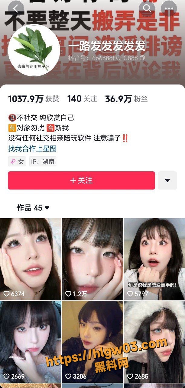 一路发发发发8
