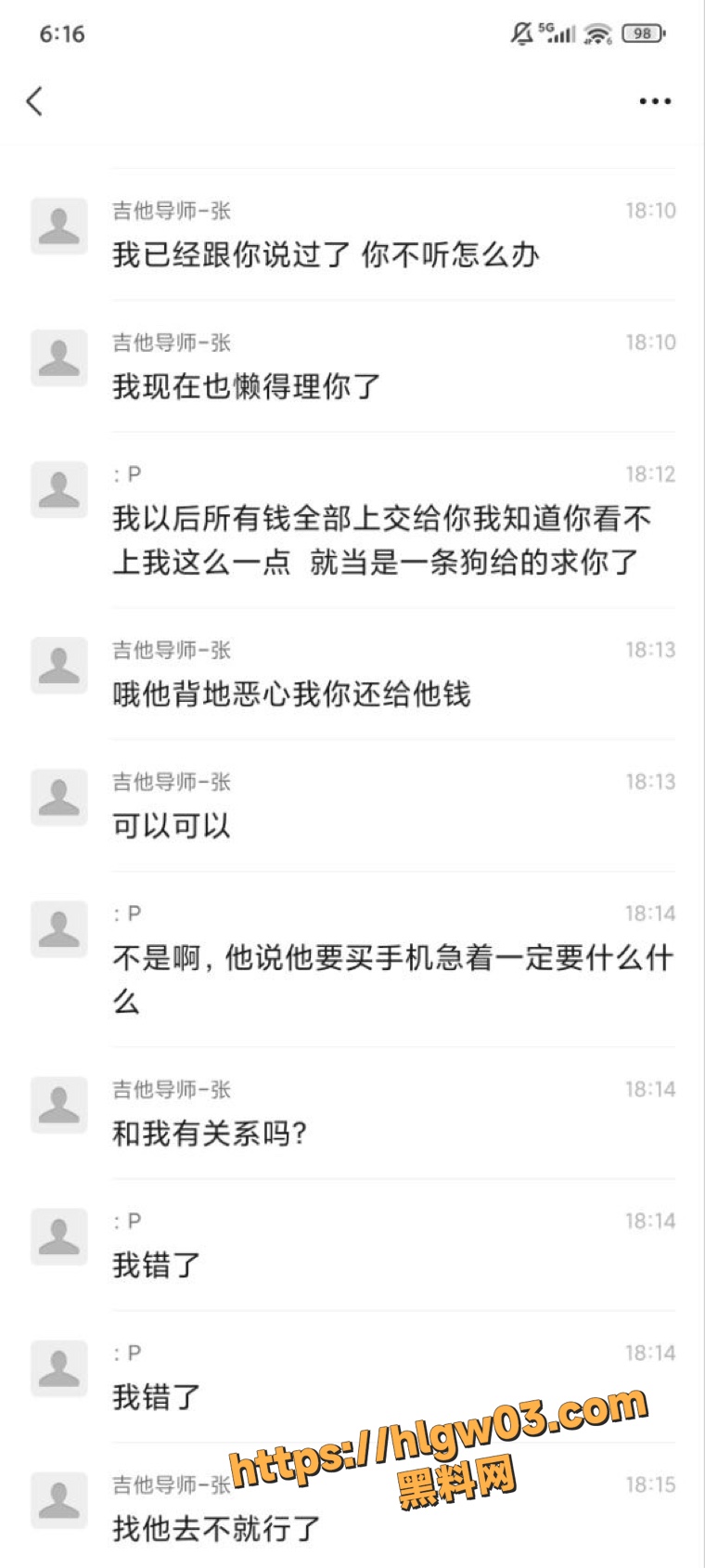 抖音视觉系网红3