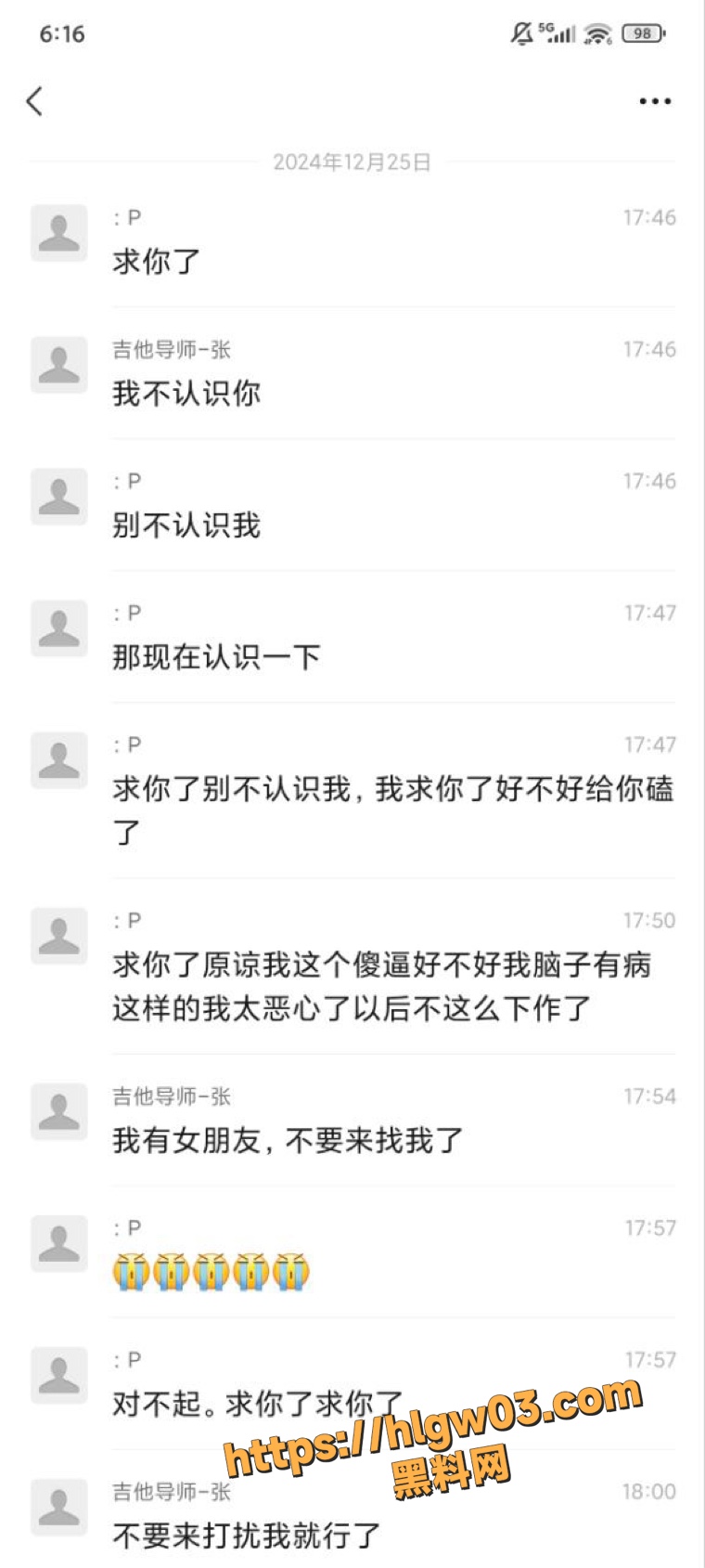 抖音视觉系网红12