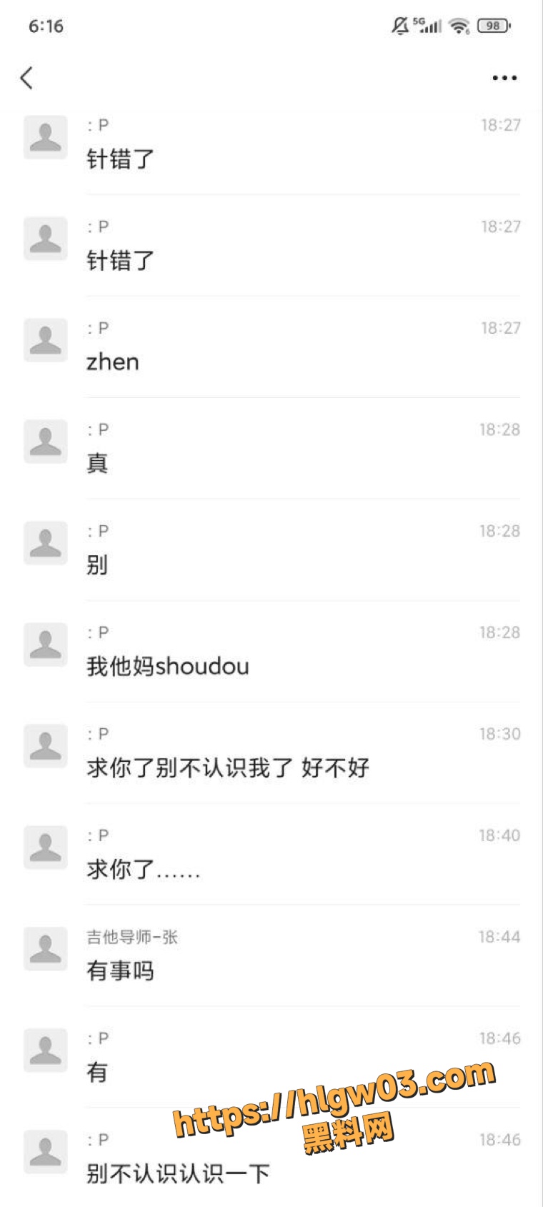 抖音视觉系网红13