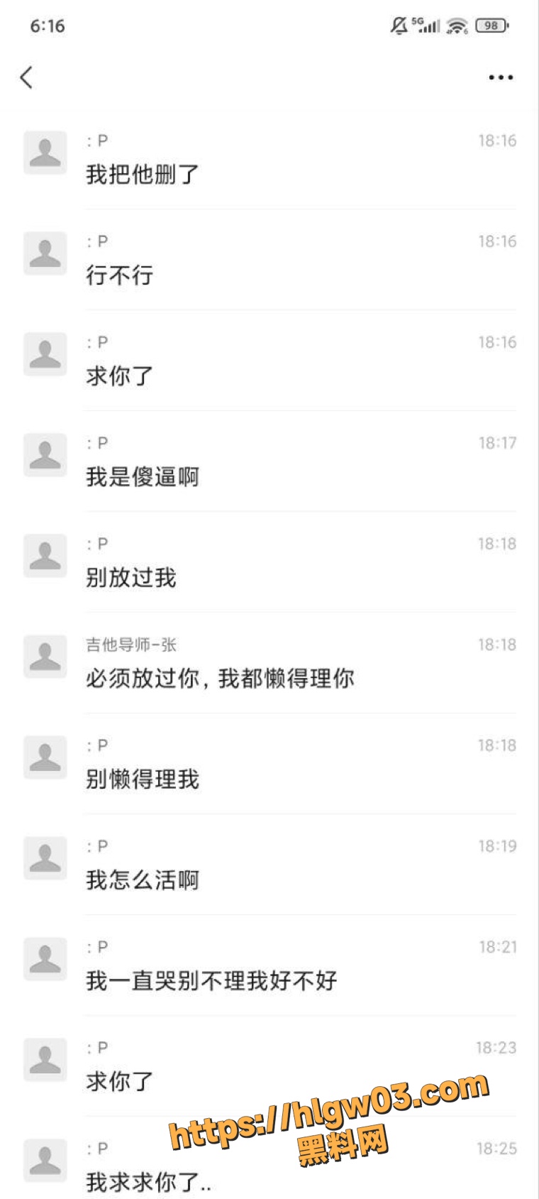 抖音视觉系网红14
