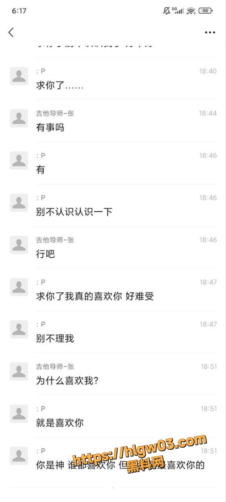 抖音视觉系网红15