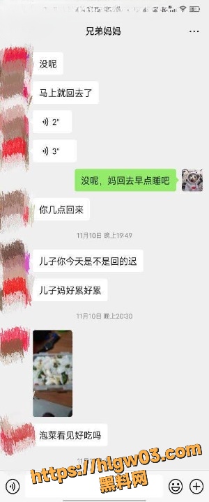p8.8.4.38cleanup 1