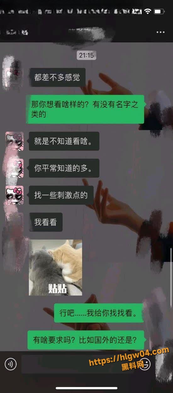 070320250809121311