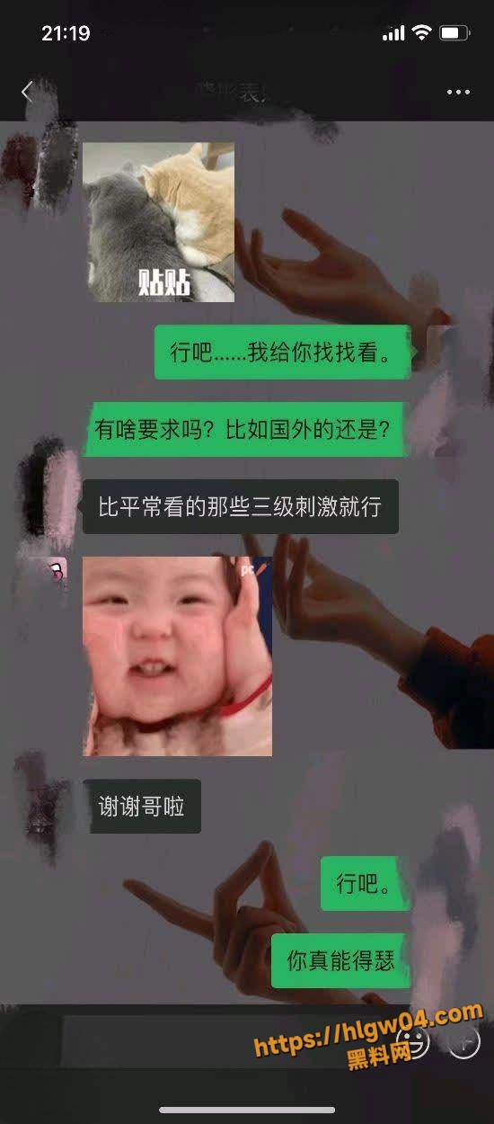 070420250809121256
