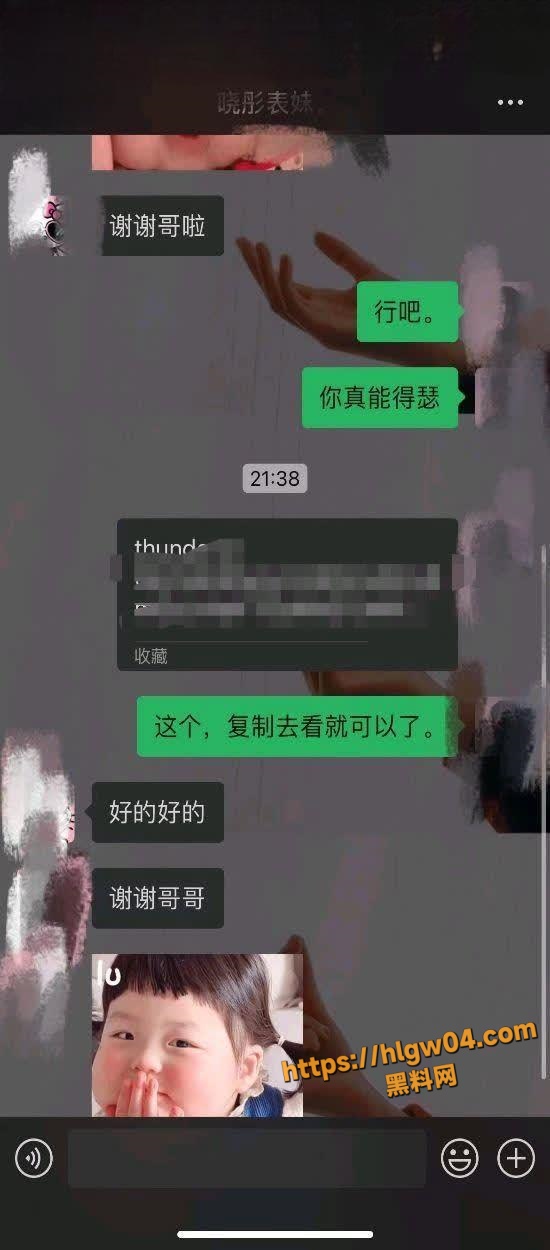 070520250809121235