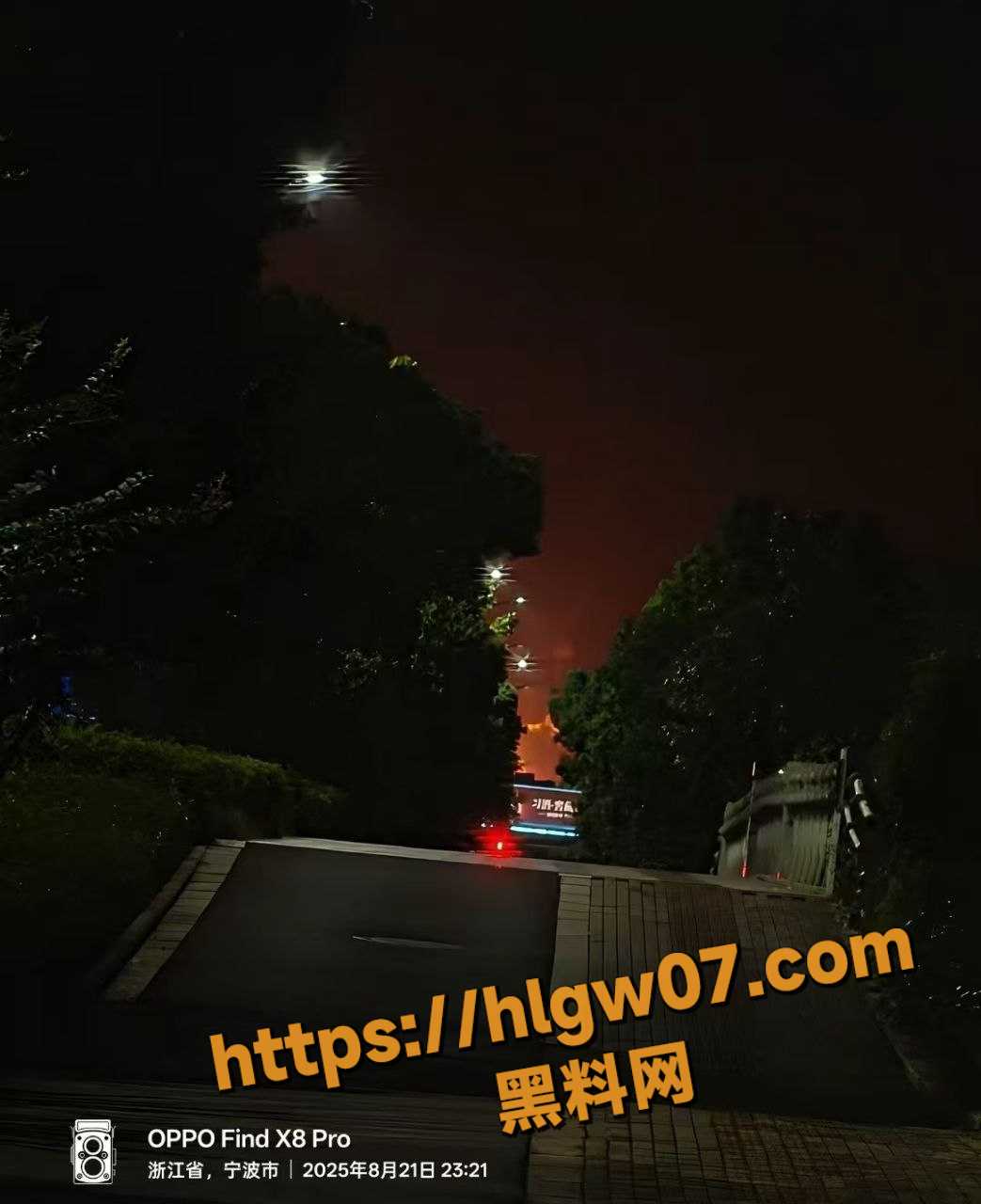 IMAGE 20250822 12:52:55