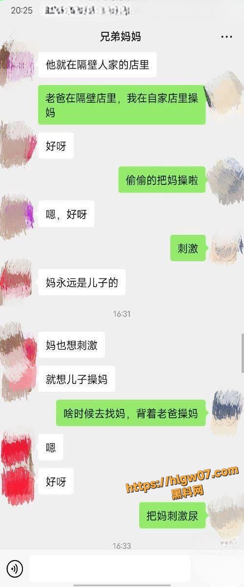 180520250822171633