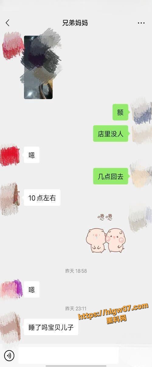 200820250822170924