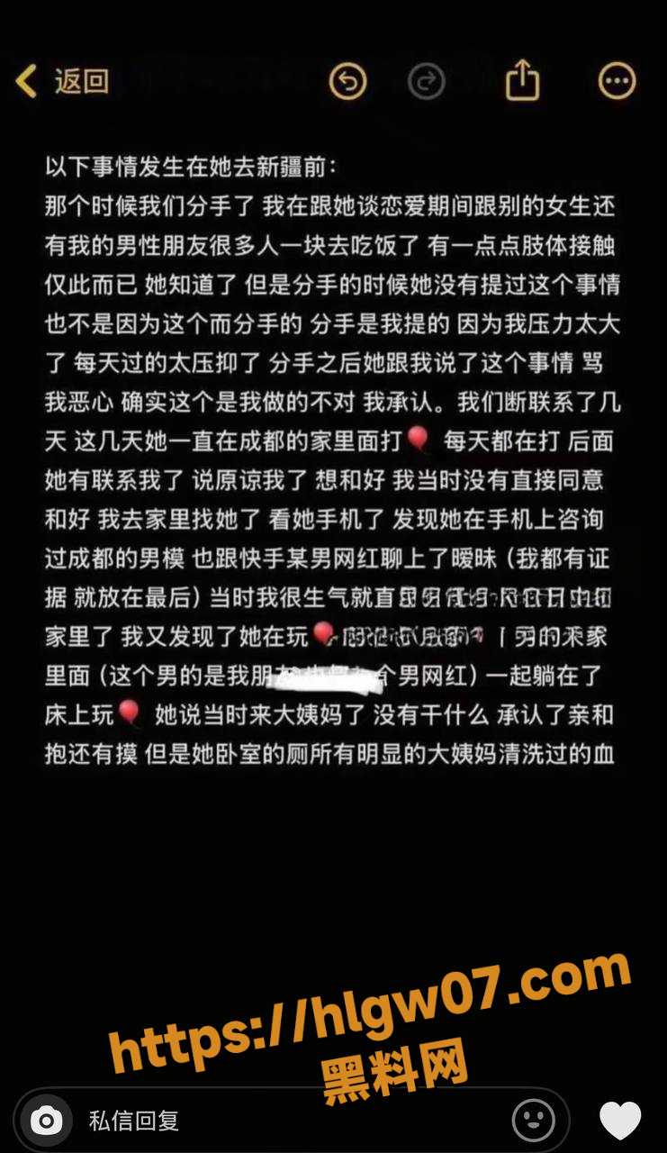 IMAGE 20250822 18:12:24