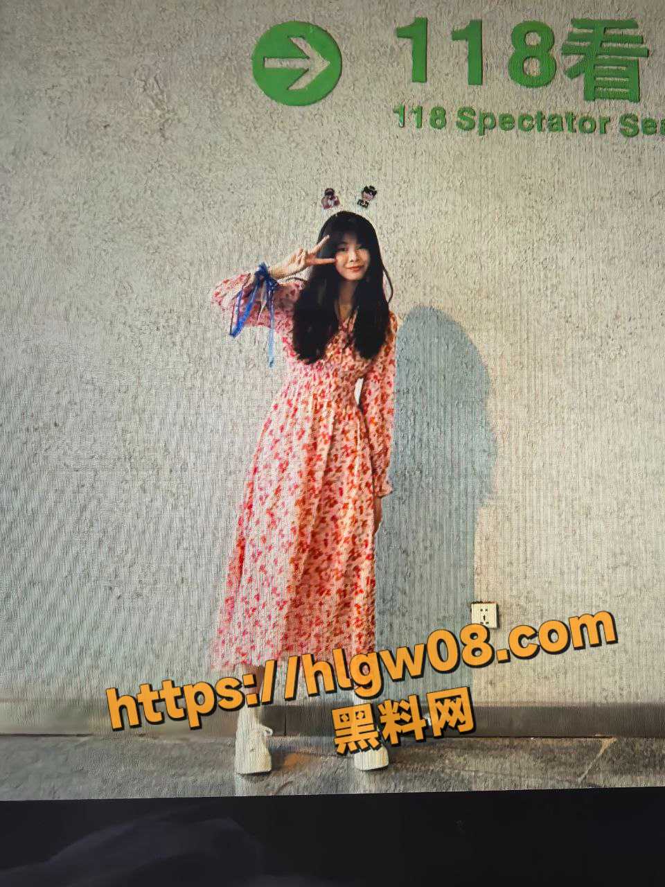 IMAGE 20250827 12:06:31