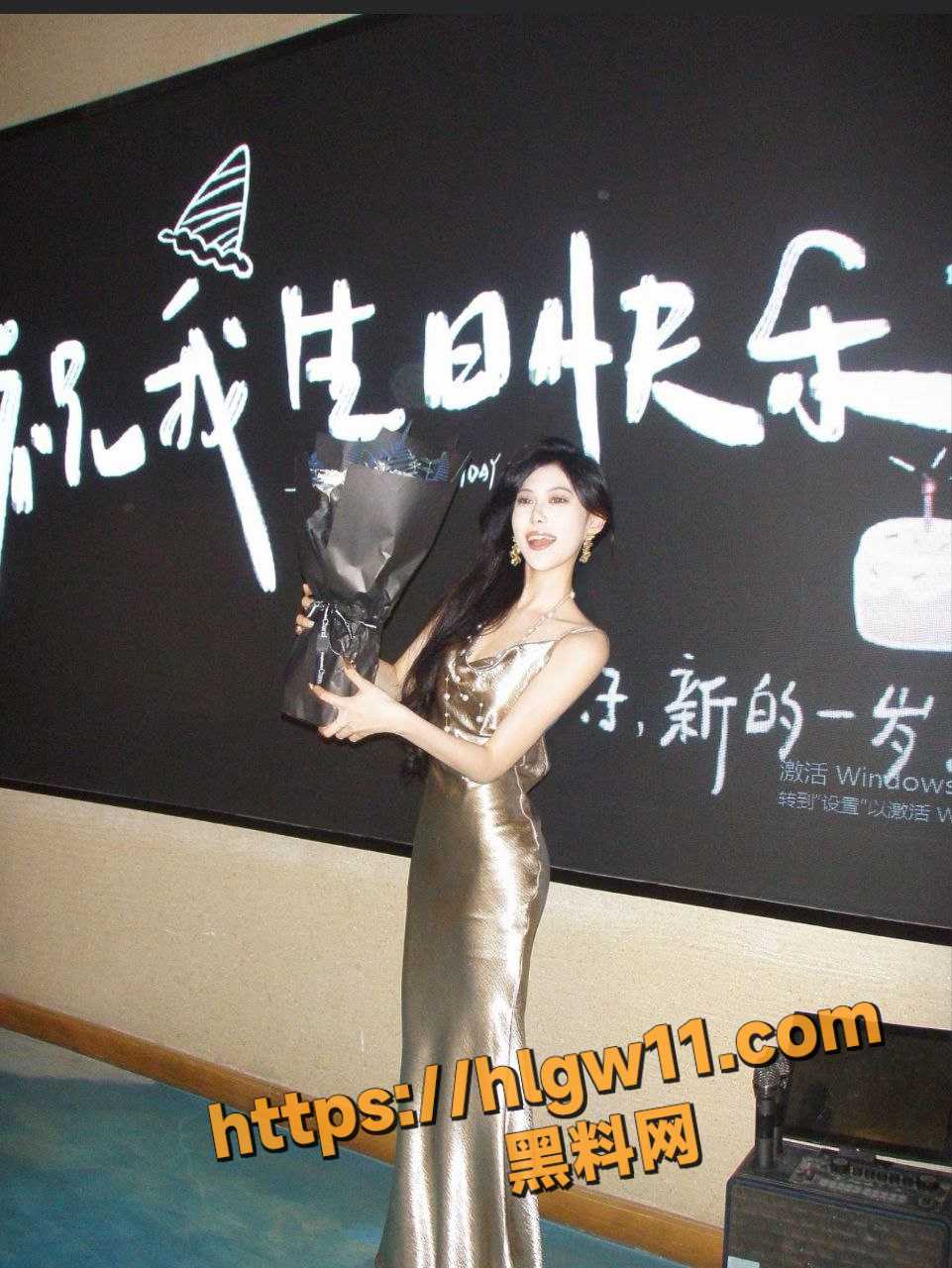 IMAGE 20250904 16:14:30
