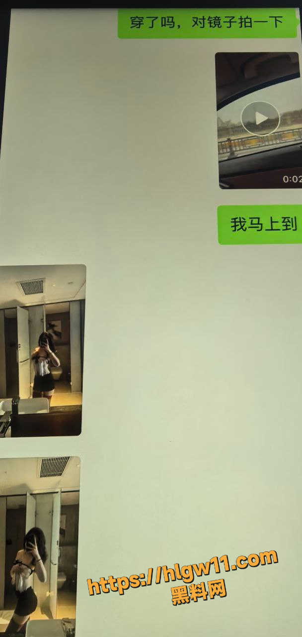 IMAGE 20250906 11:49:37