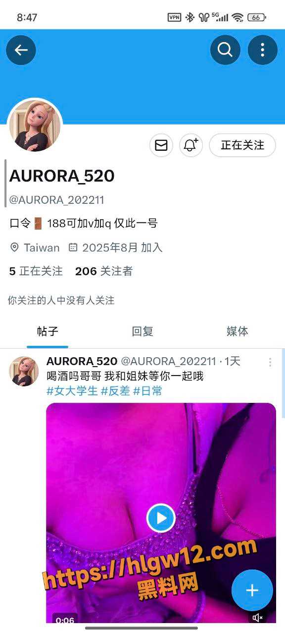 IMAGE 20250909 15:36:43