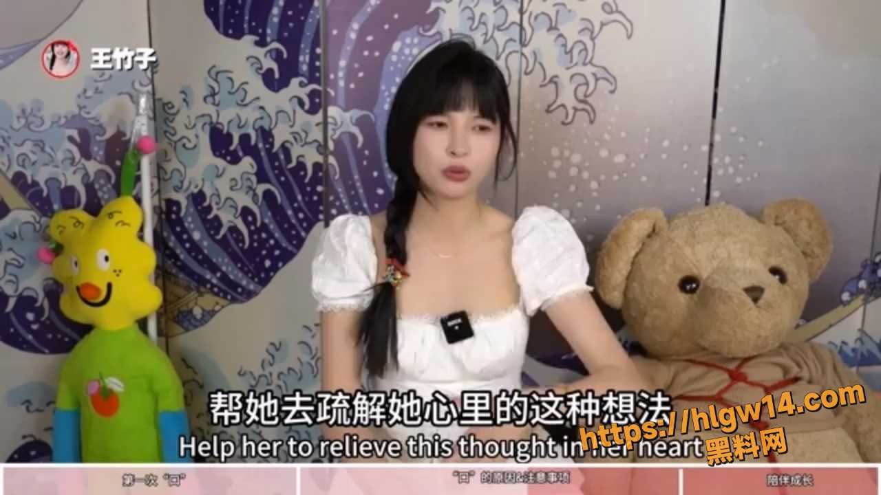 16王竹子女生为什么不愿意帮你口？👌聊聊我第一次口的经历.mp420250913180002.111