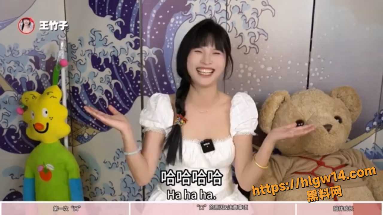 16王竹子女生为什么不愿意帮你口？👌聊聊我第一次口的经历.mp420250913180009.647