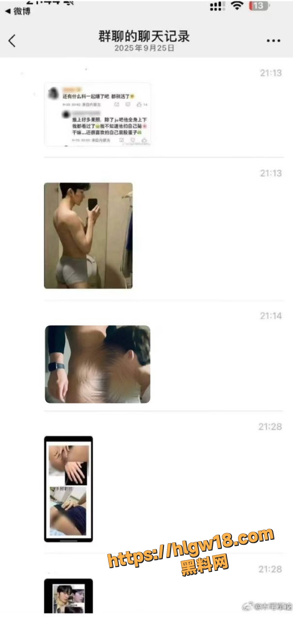 13