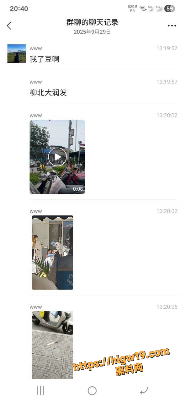 IMAGE 20250930 12:43:06