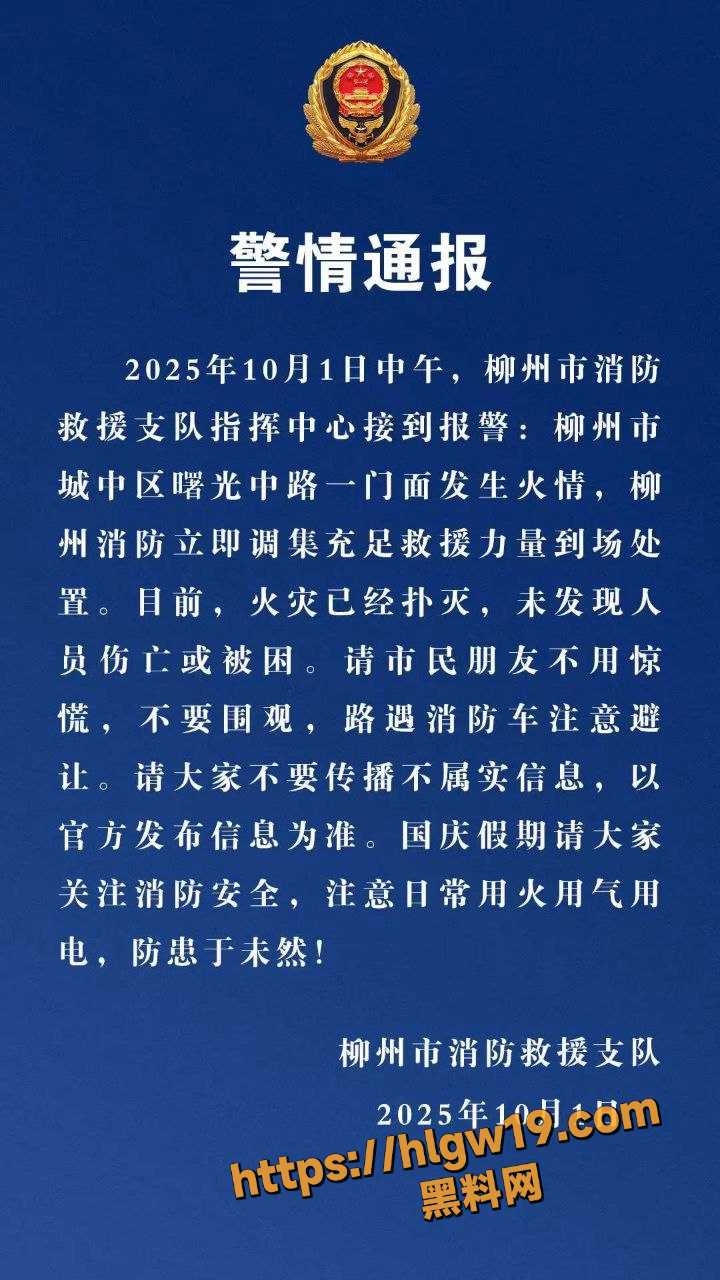 IMAGE 20251002 11:34:16