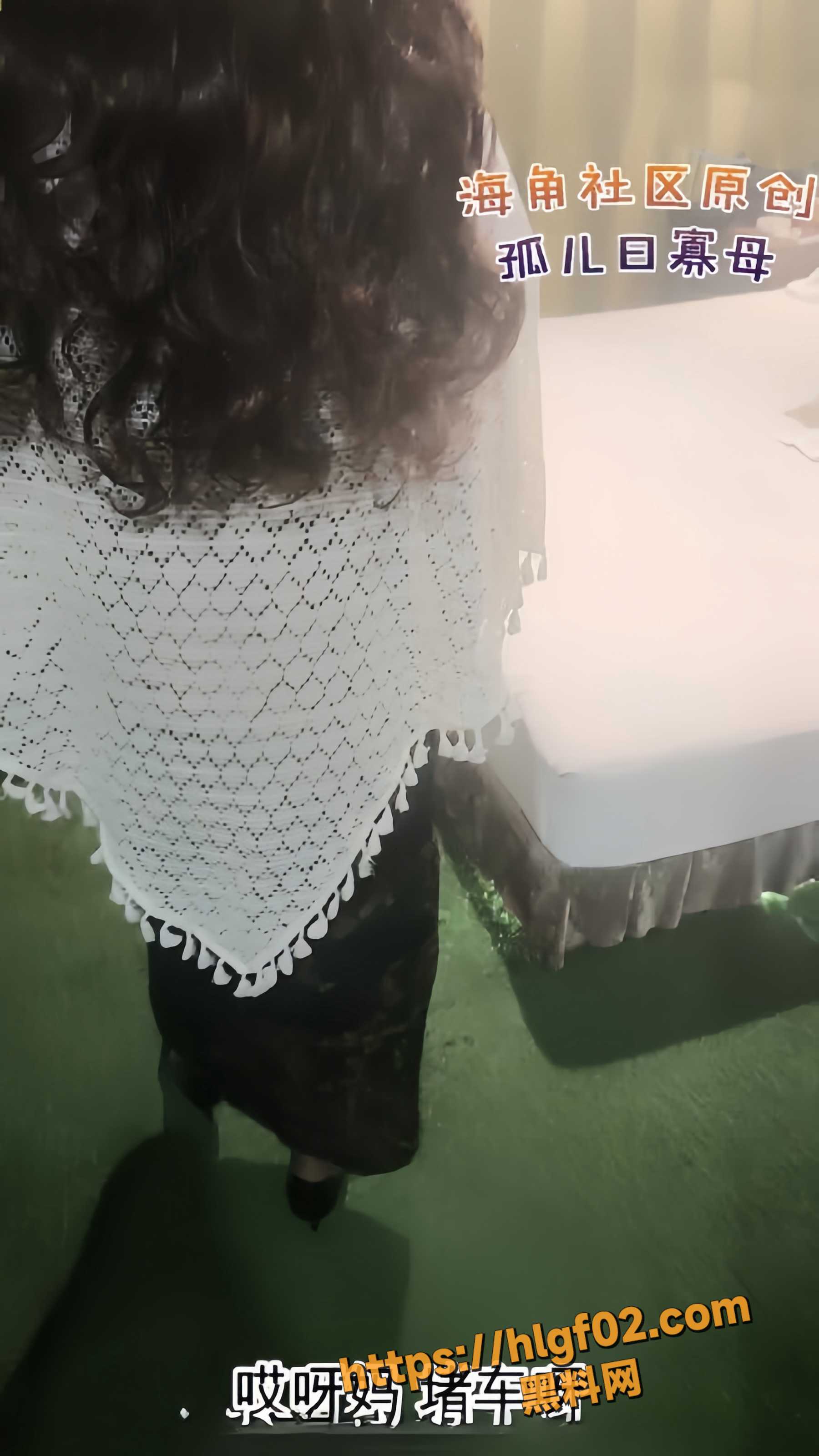 53.2