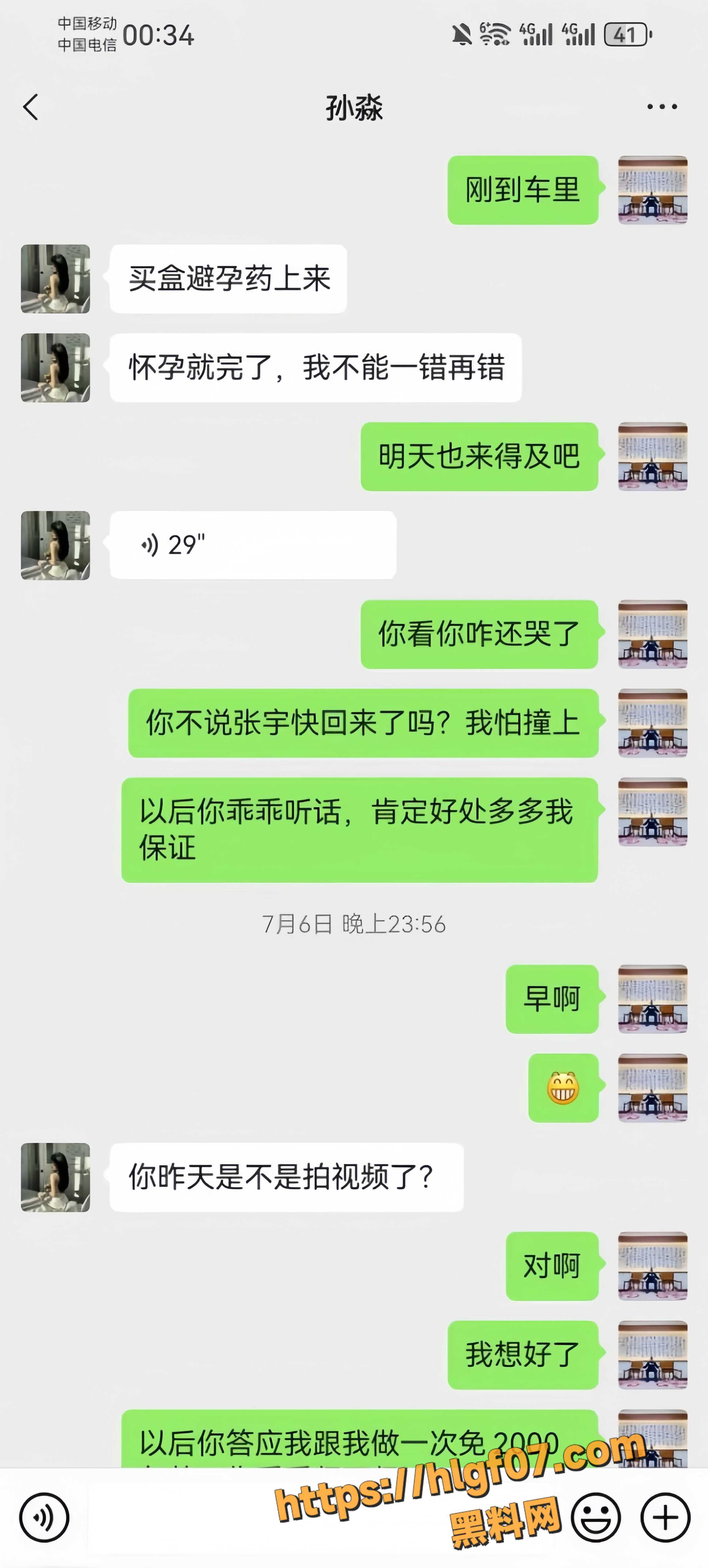 1.2
