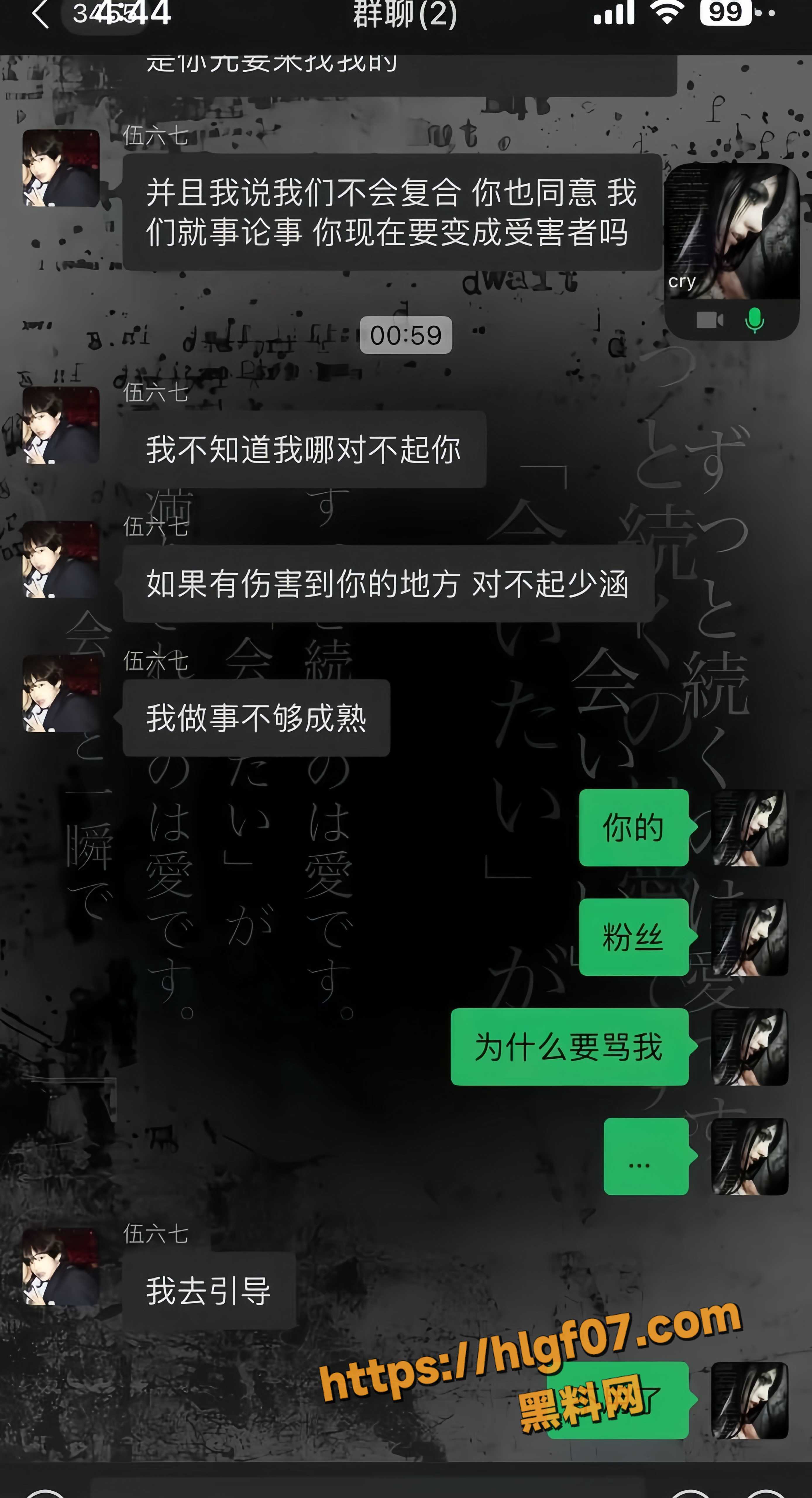 6.2