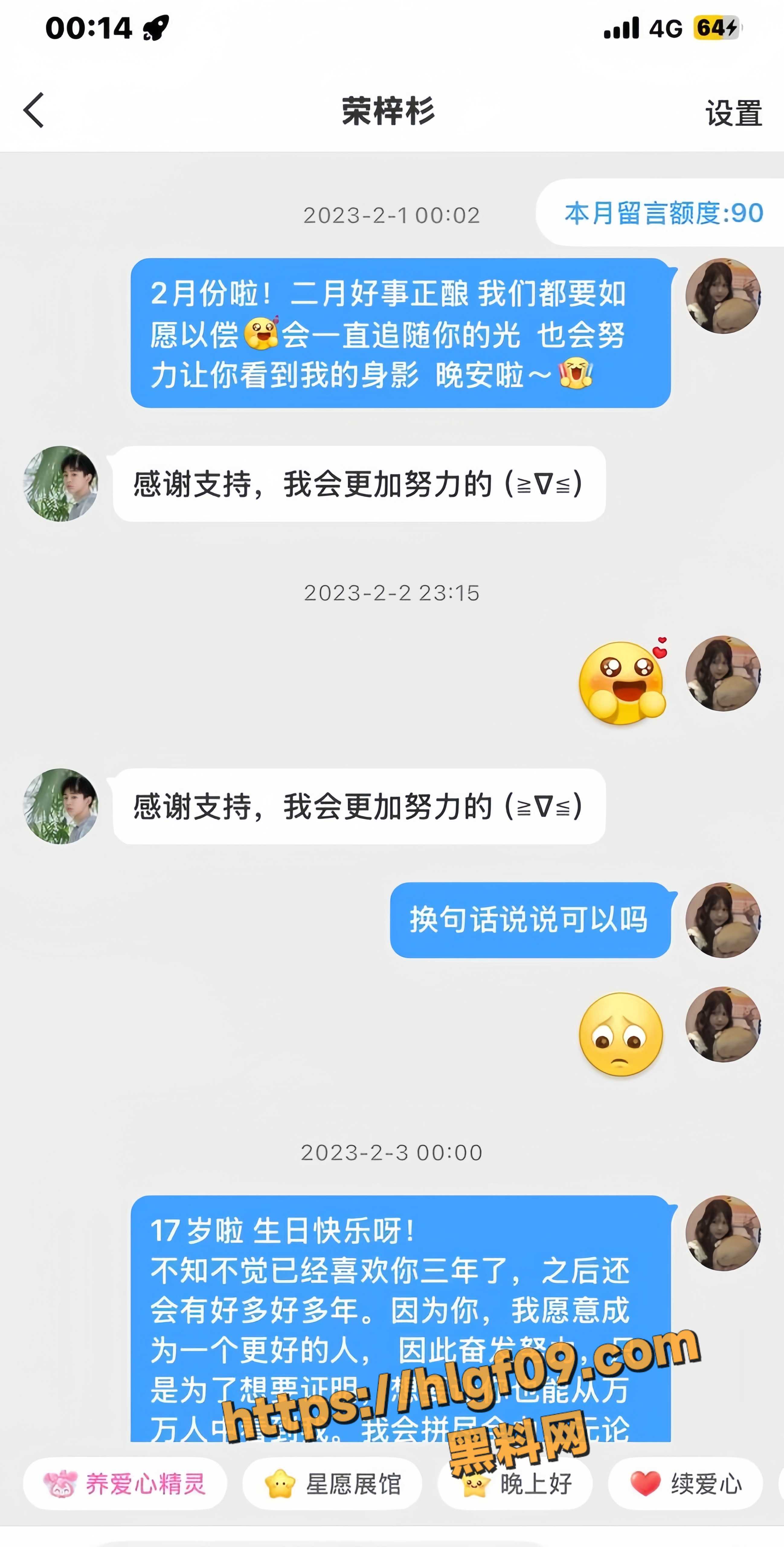 23