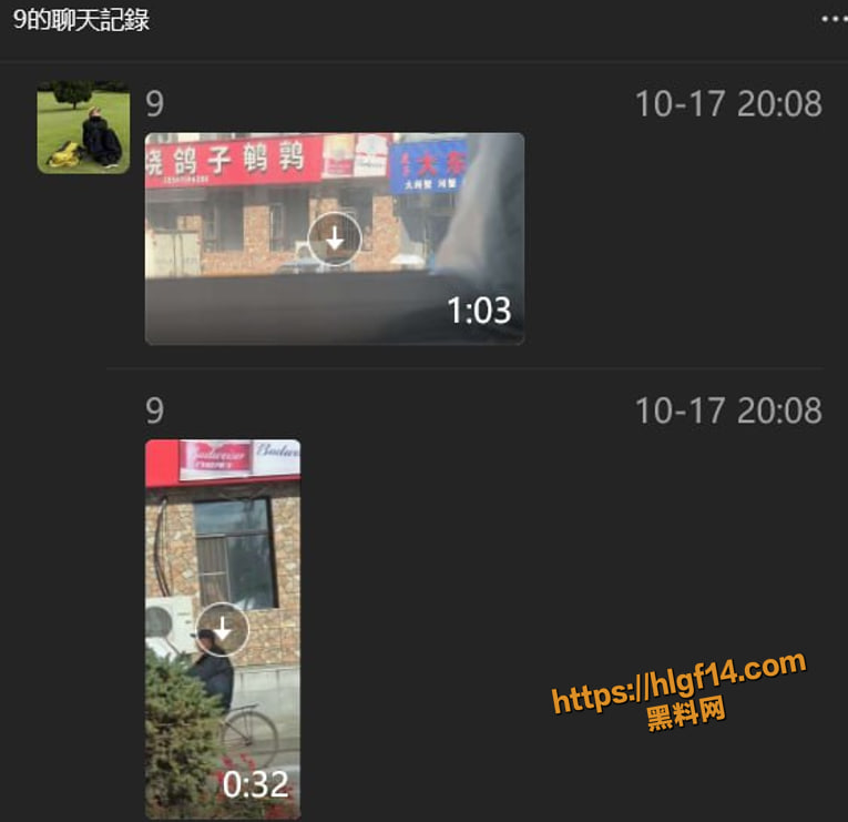 photo420251018173058