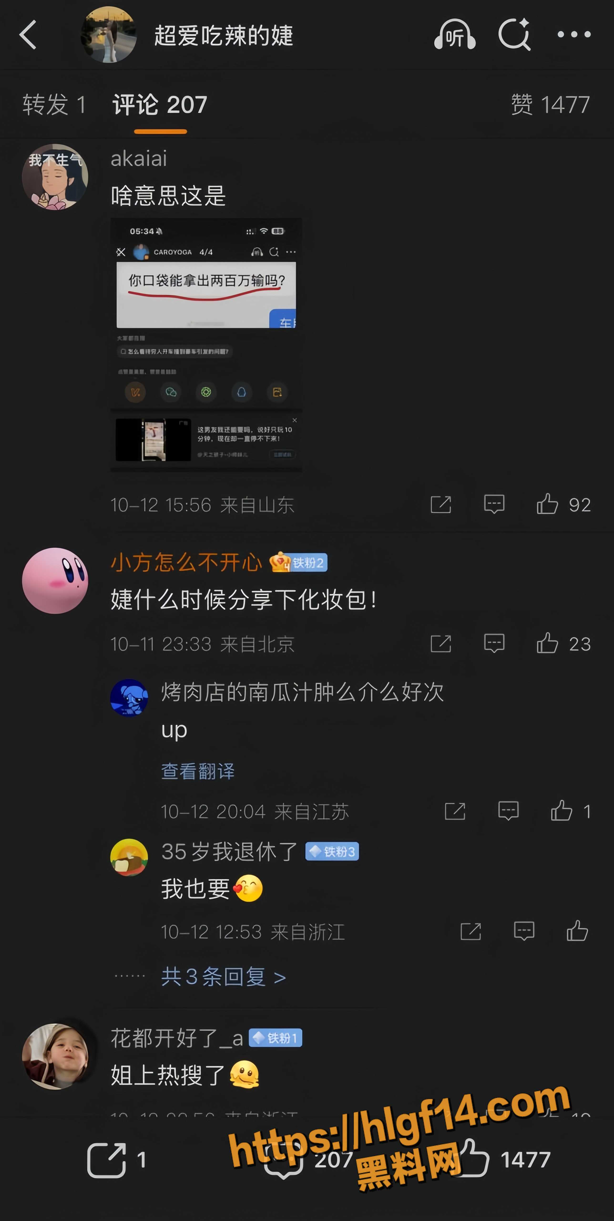 1.7