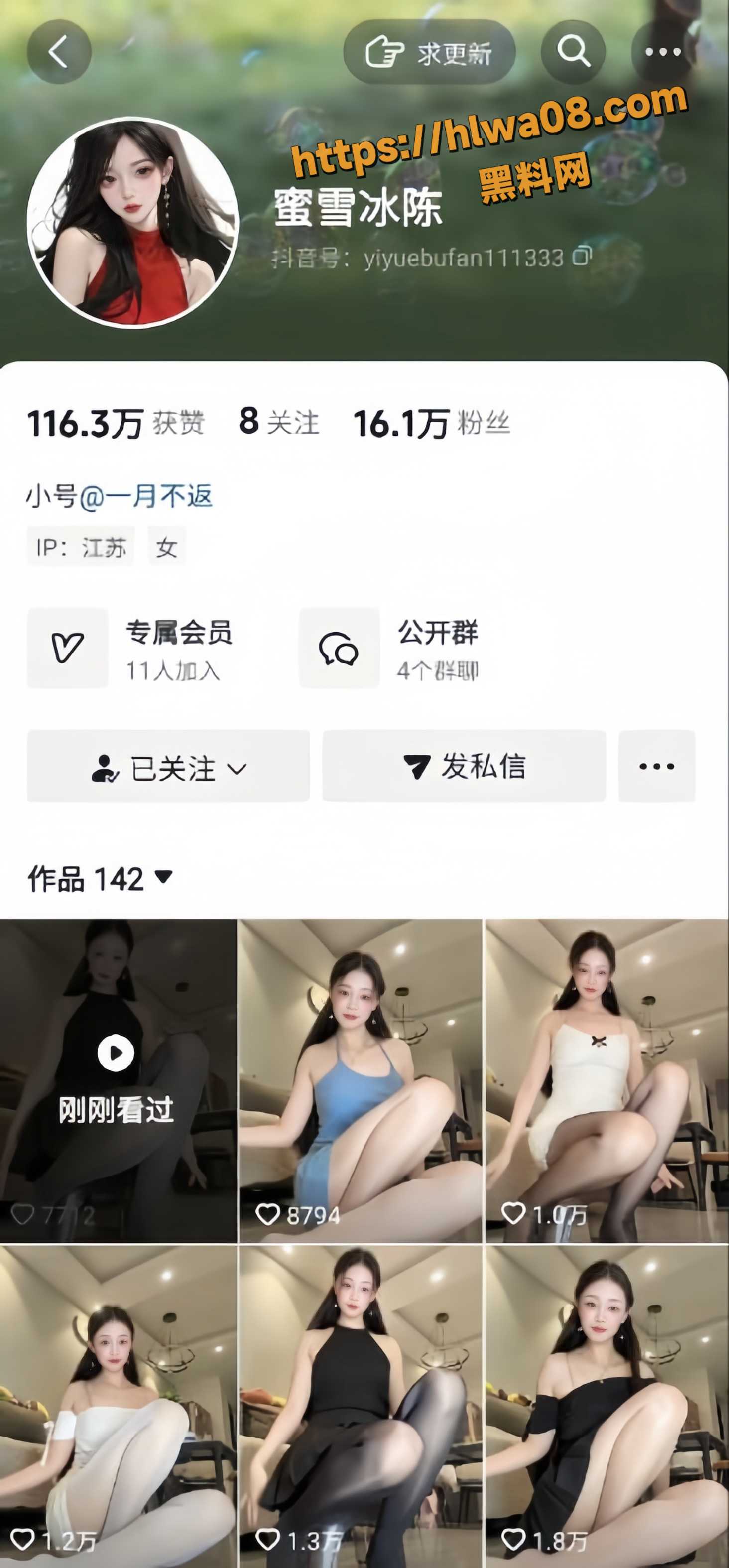 1  20251022T215939.819