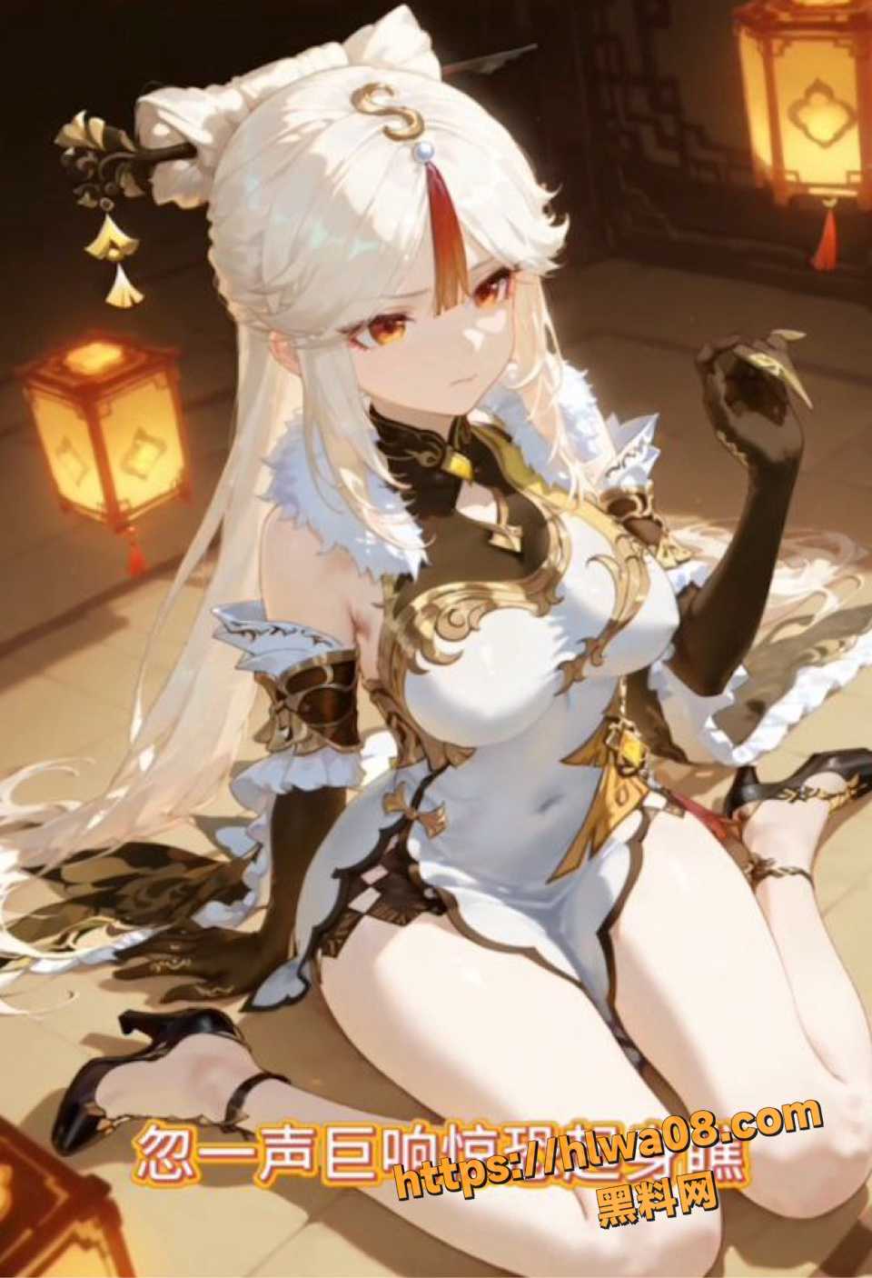 6