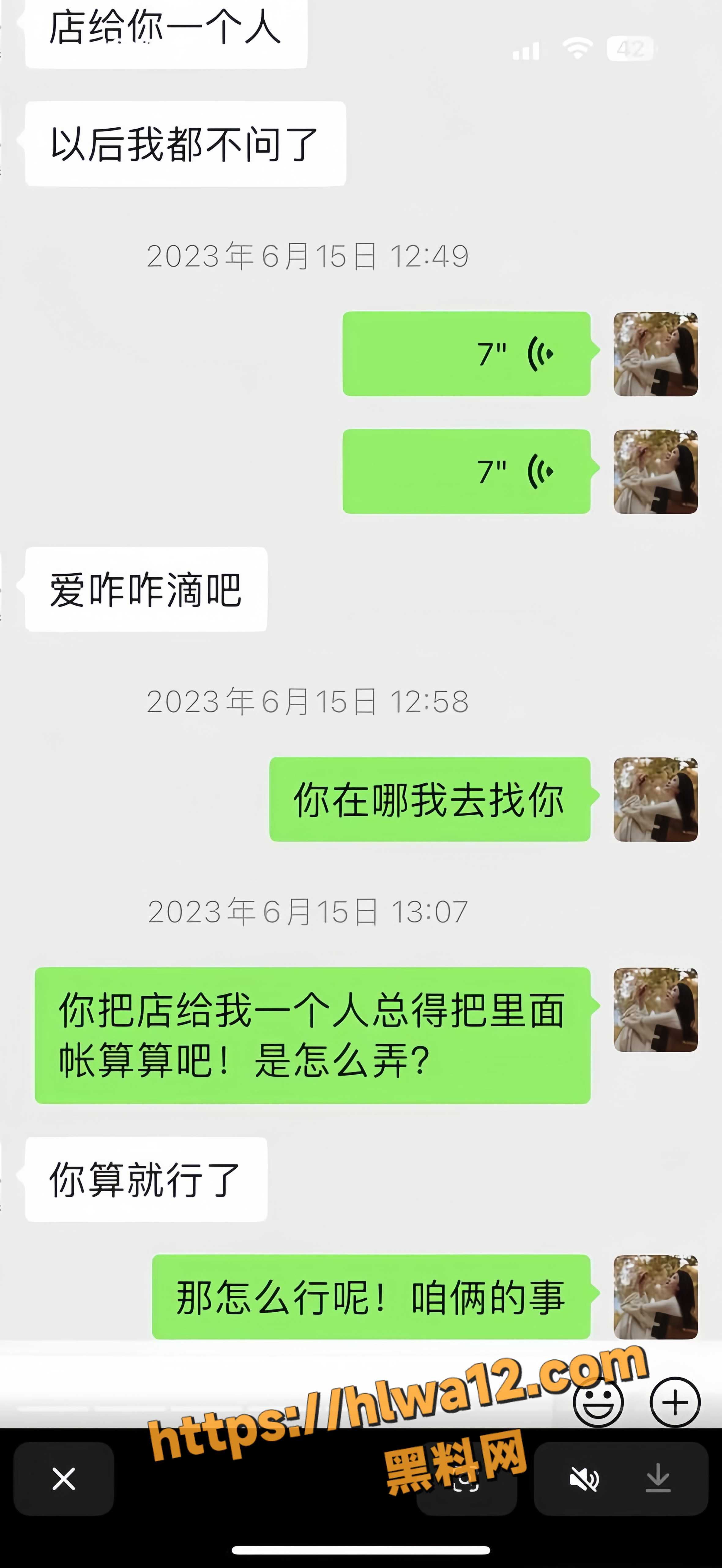 28