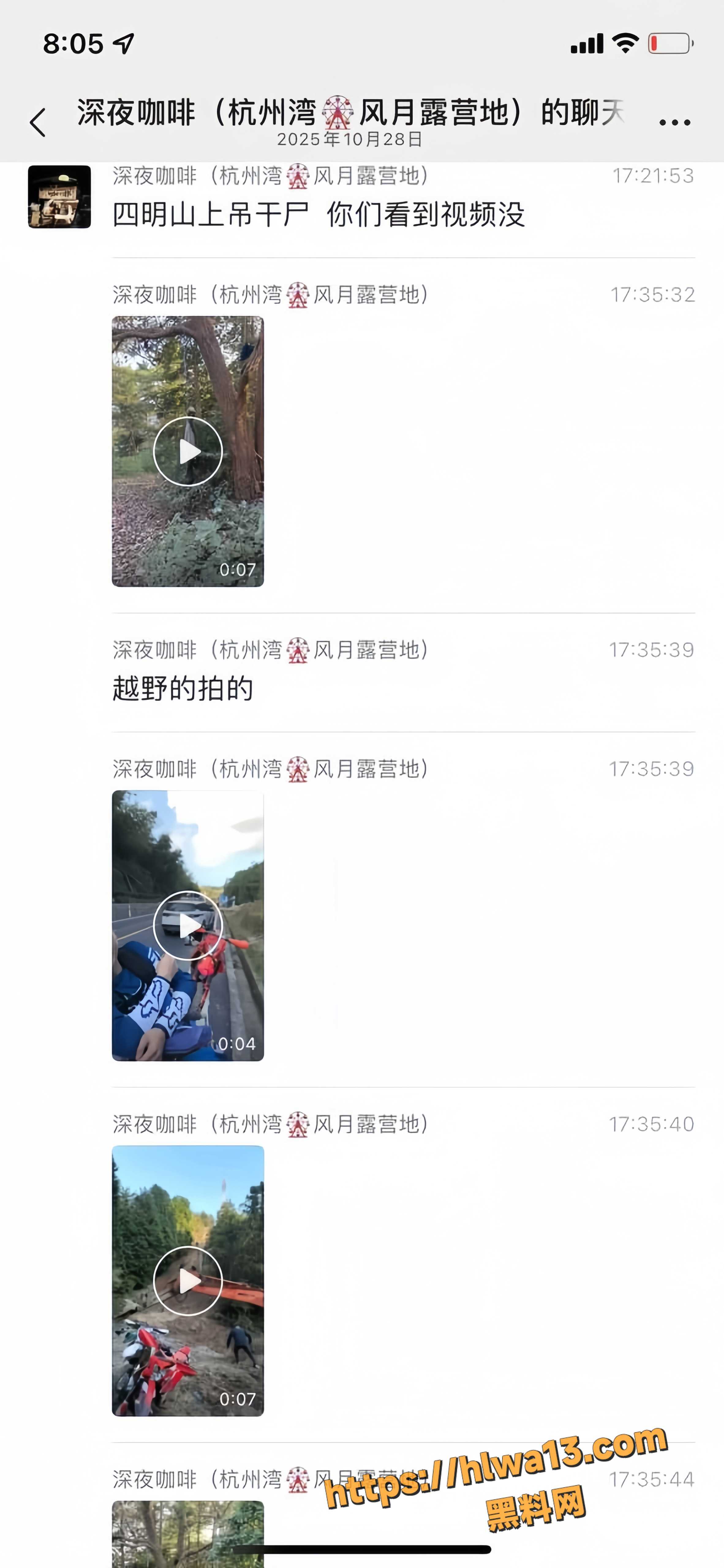 1  20251029T120238.141