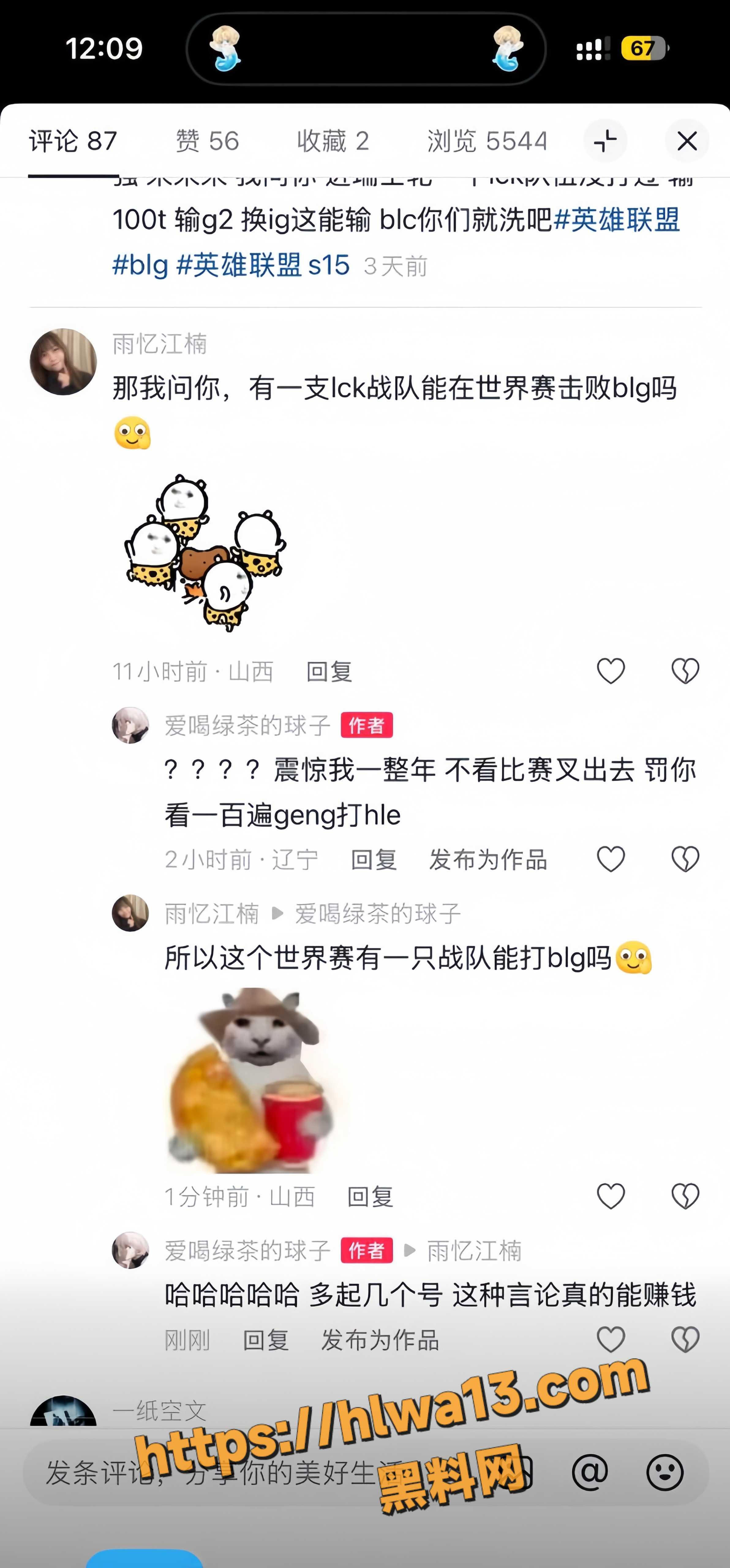 13